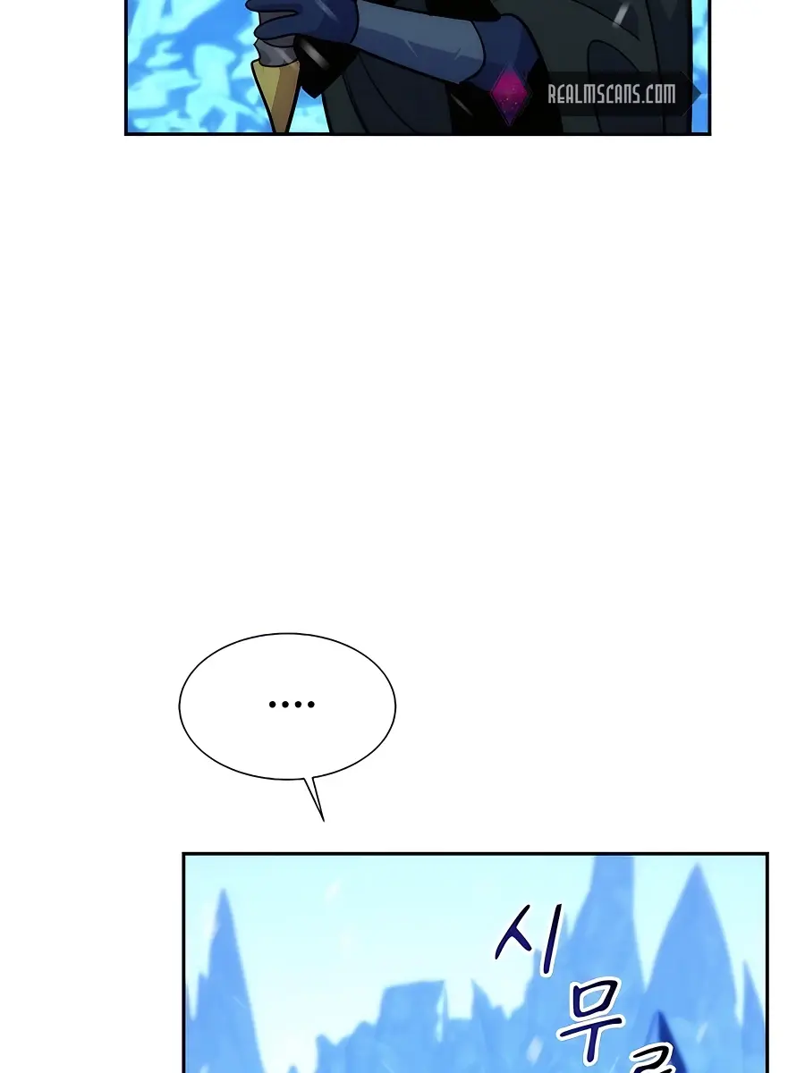 Auto Hunting Chapter 36 Page 169