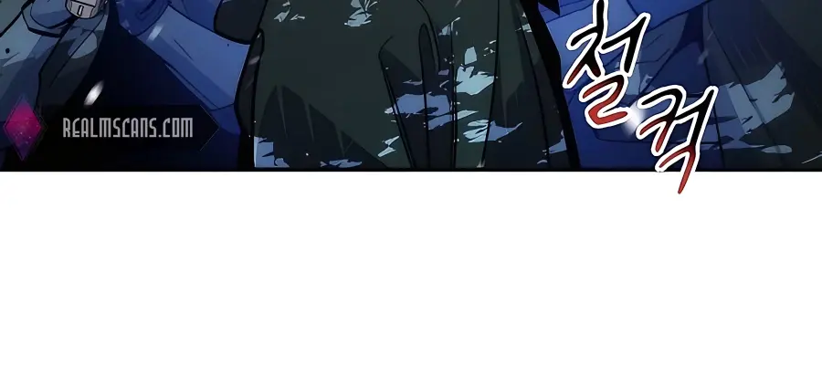 Auto Hunting Chapter 37 Page 14