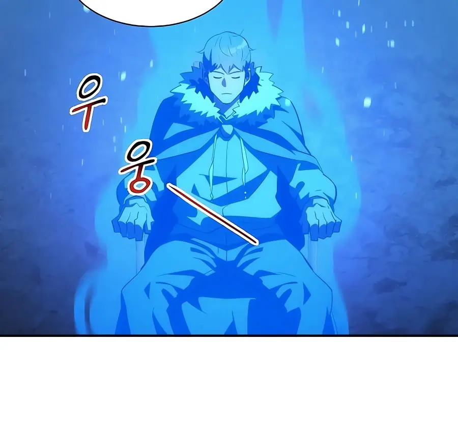 Auto Hunting Chapter 37 Page 43