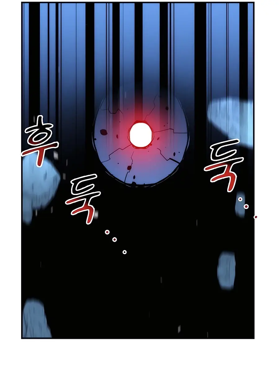 Auto Hunting Chapter 37 Page 61