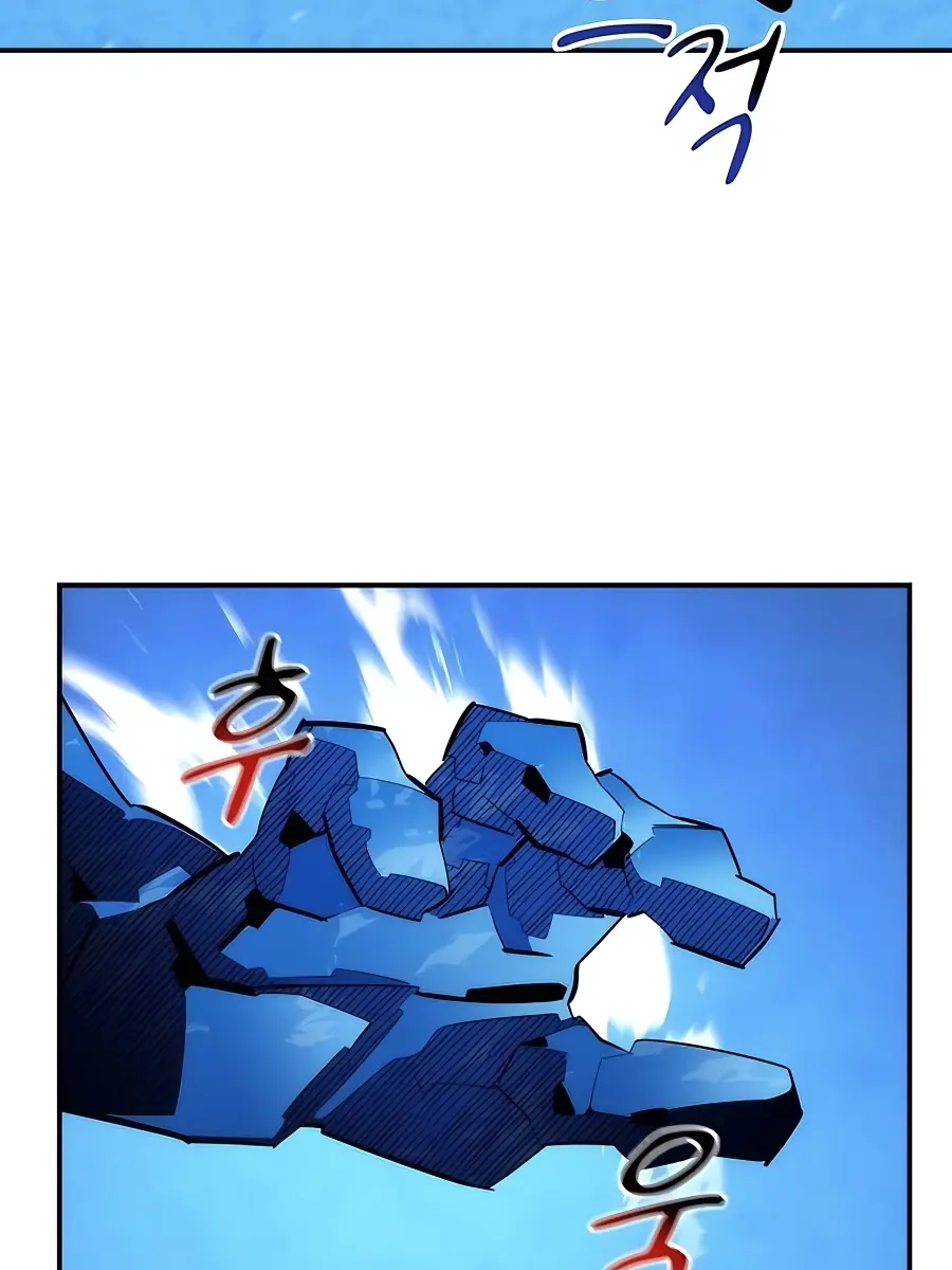 Auto Hunting Chapter 37 Page 87