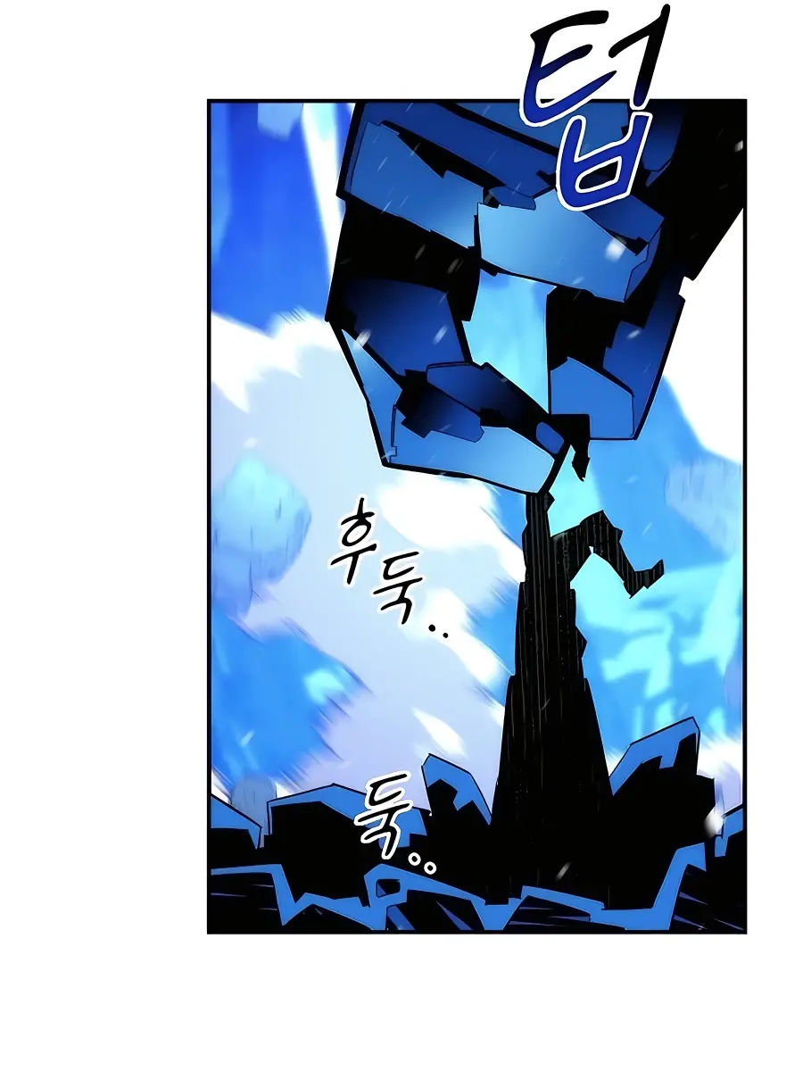 Auto Hunting Chapter 37 Page 121