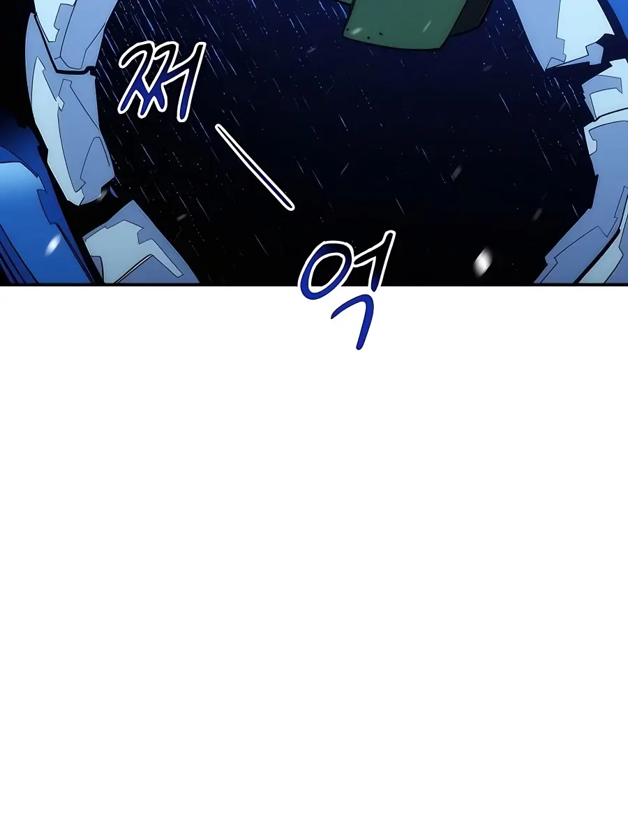 Auto Hunting Chapter 37 Page 124