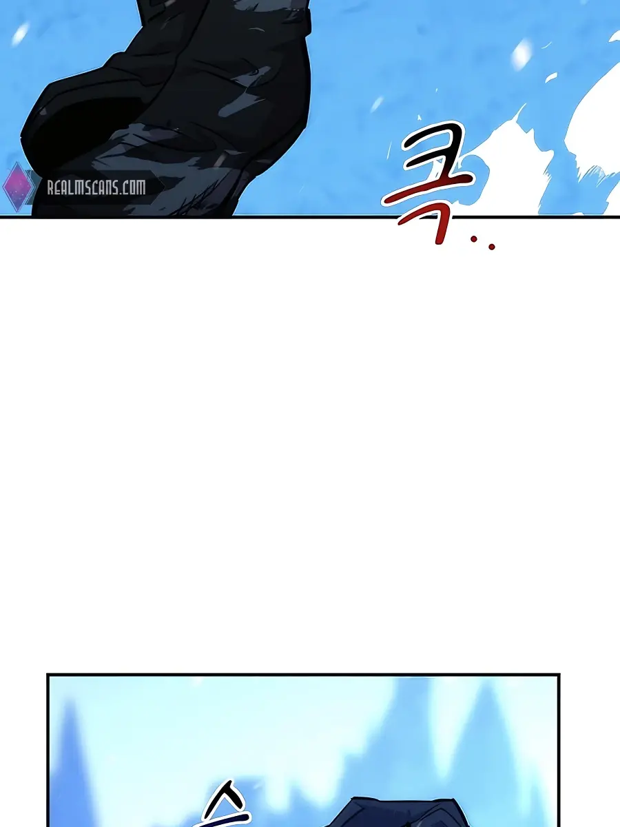 Auto Hunting Chapter 38 Page 7