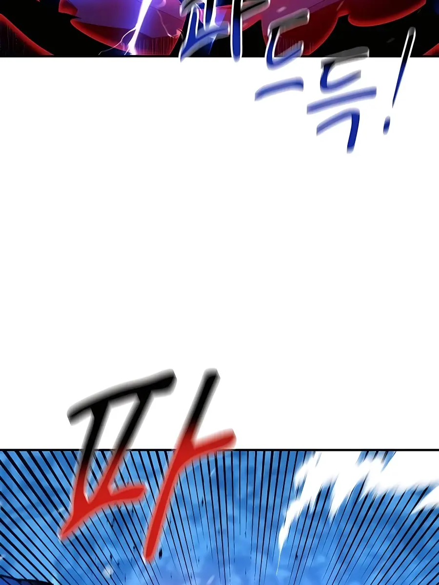 Auto Hunting Chapter 38 Page 30