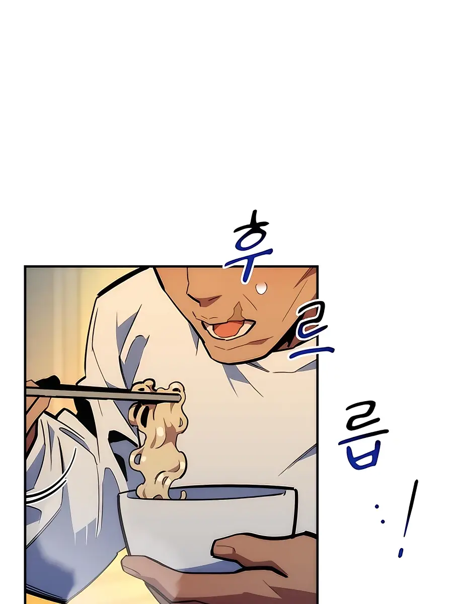 Auto Hunting Chapter 38 Page 73