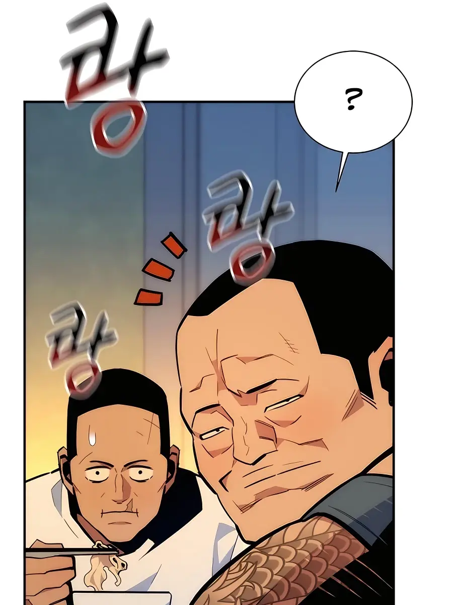 Auto Hunting Chapter 38 Page 85