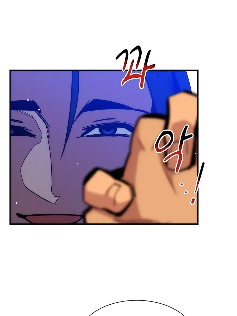 Auto Hunting Chapter 38 Page 108