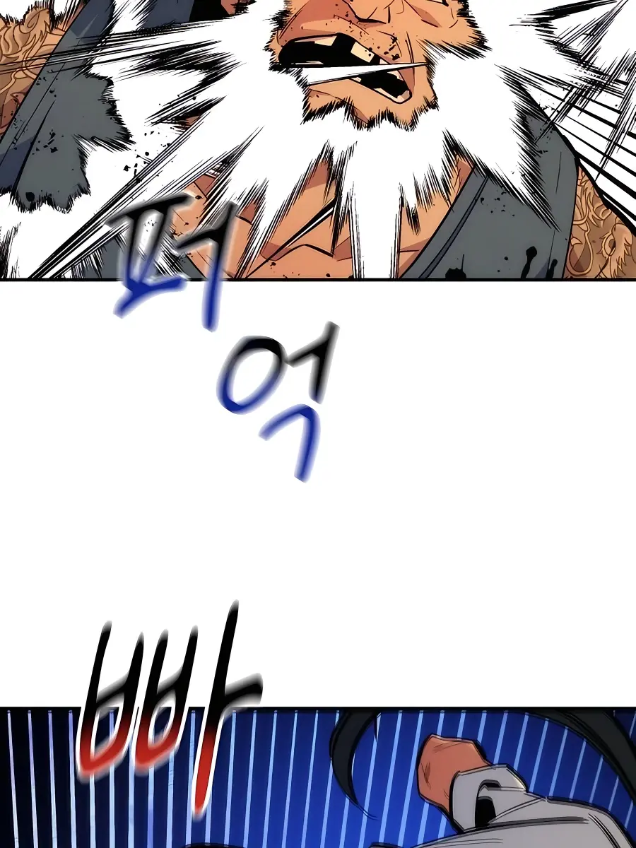 Auto Hunting Chapter 38 Page 126