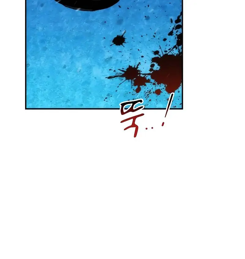 Auto Hunting Chapter 39 Page 12