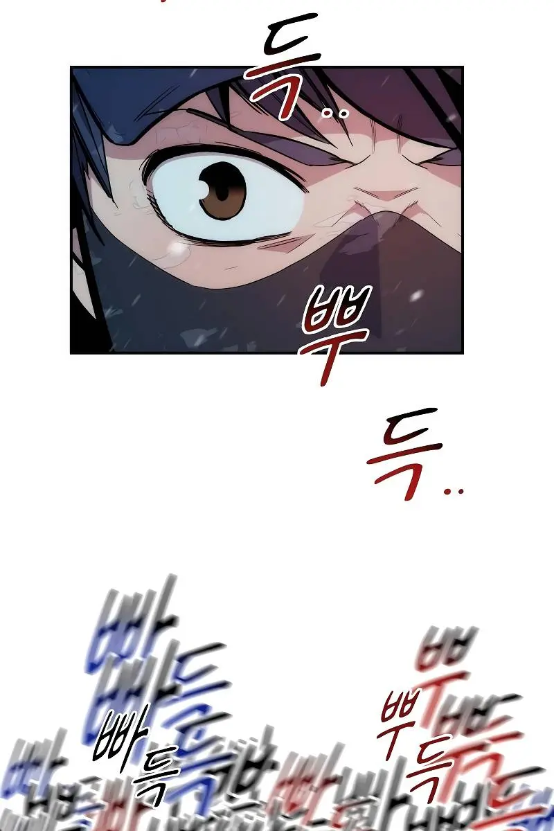 Auto Hunting Chapter 39 Page 23