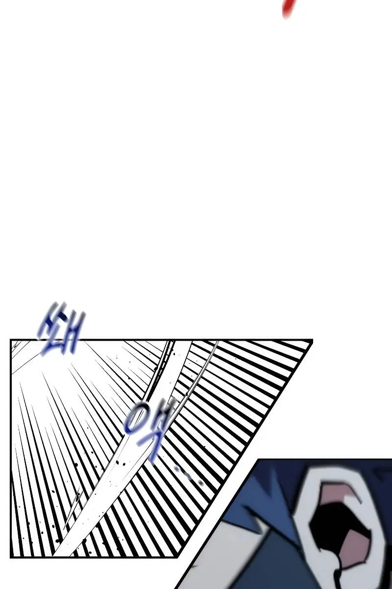 Auto Hunting Chapter 39 Page 60