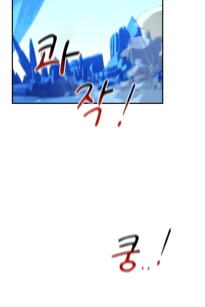 Auto Hunting Chapter 39 Page 70