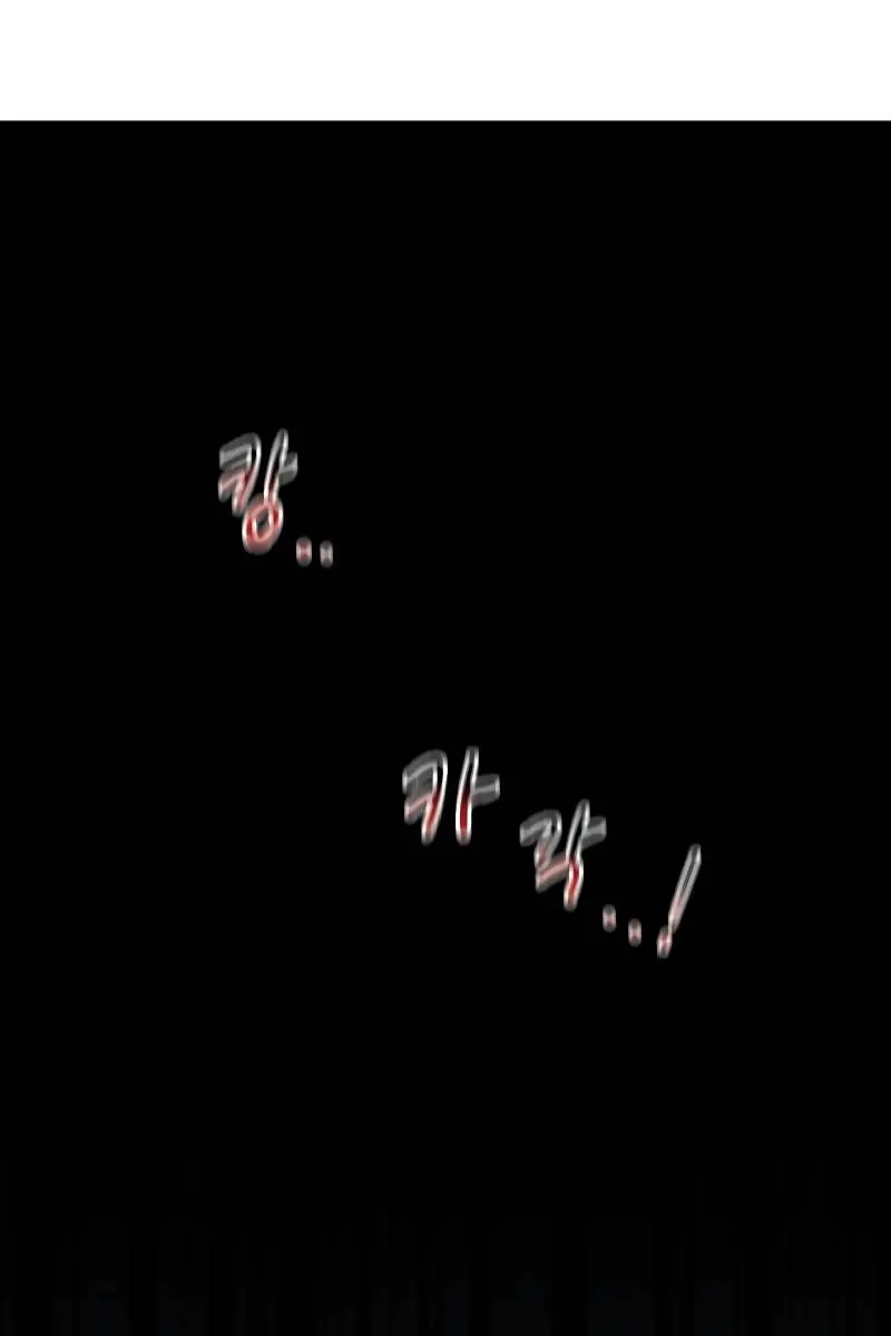 Auto Hunting Chapter 39 Page 91