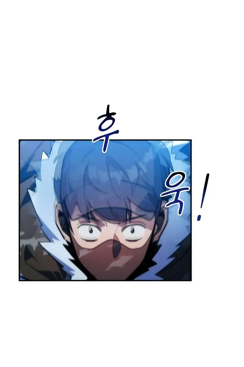 Auto Hunting Chapter 39 Page 118