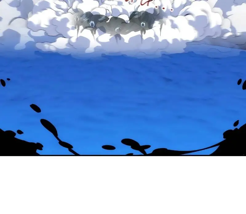 Auto Hunting Chapter 39 Page 126