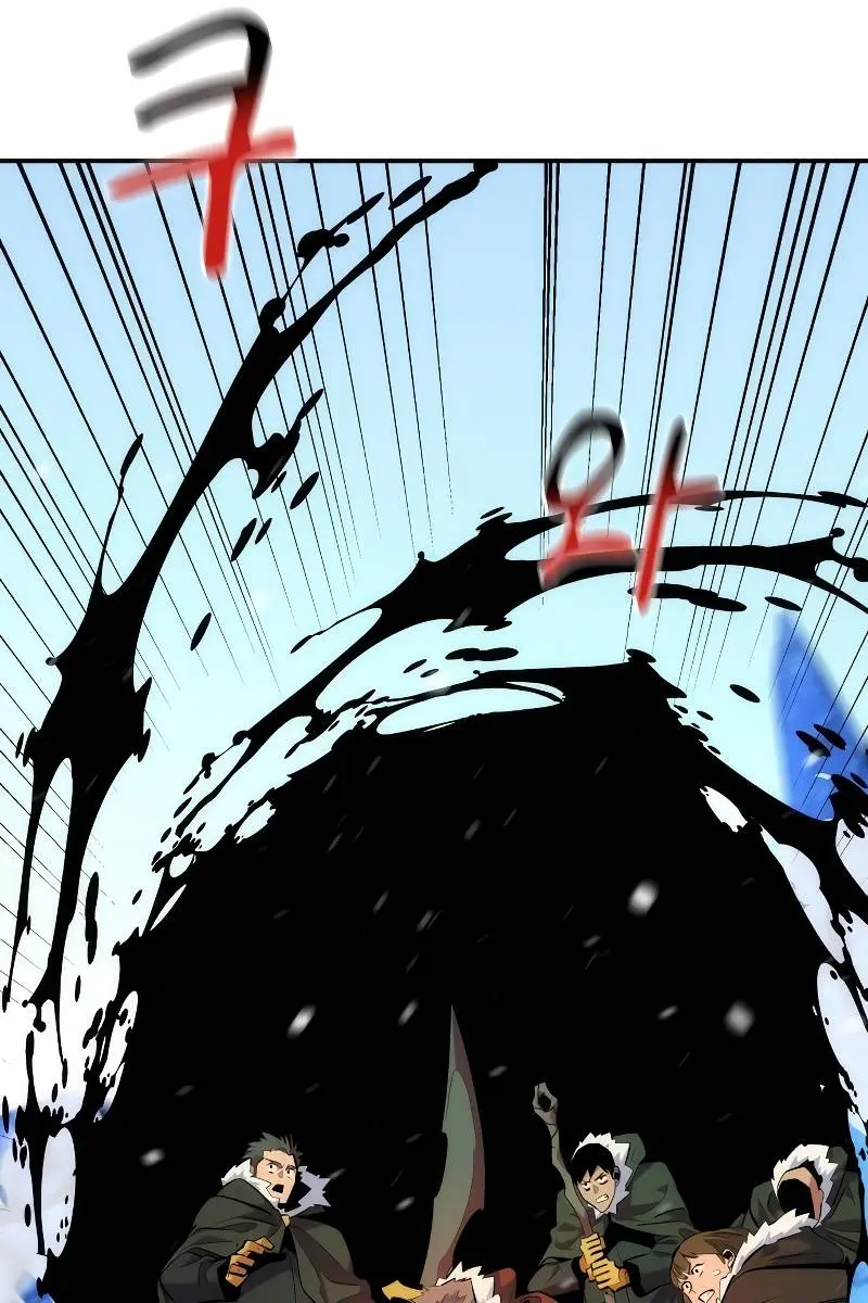 Auto Hunting Chapter 40 Page 10