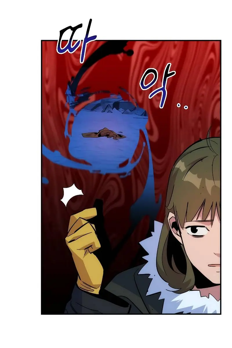 Auto Hunting Chapter 40 Page 91