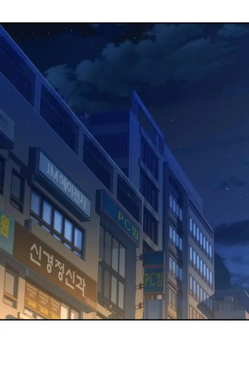 Auto Hunting Chapter 40 Page 113