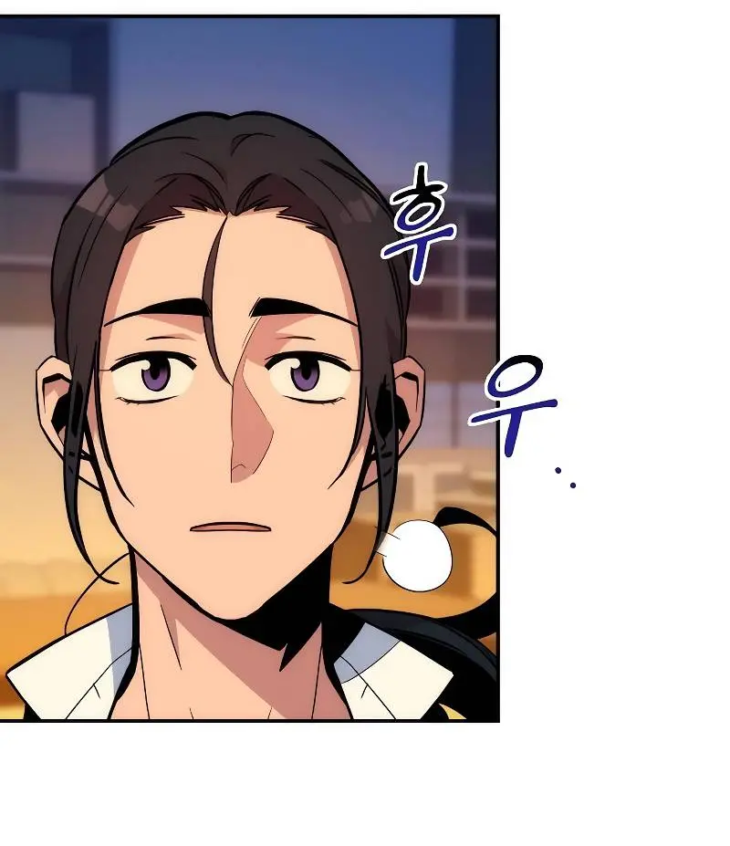 Auto Hunting Chapter 40 Page 126