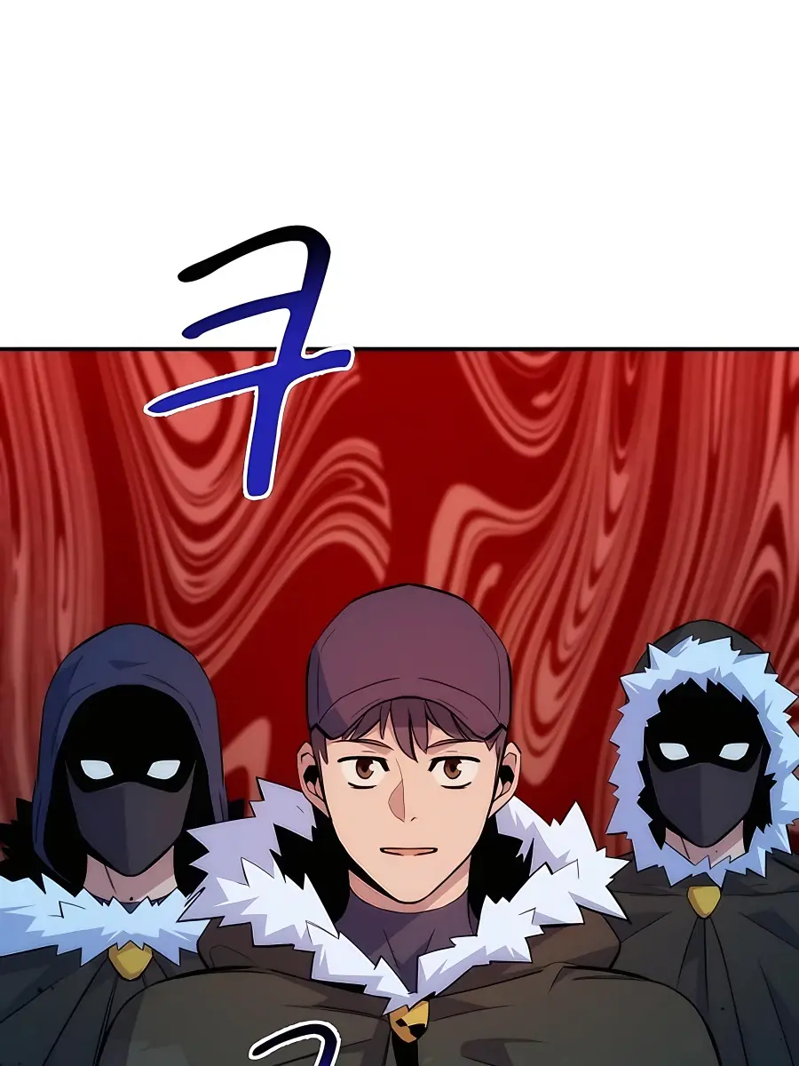 Auto Hunting Chapter 41 Page 29