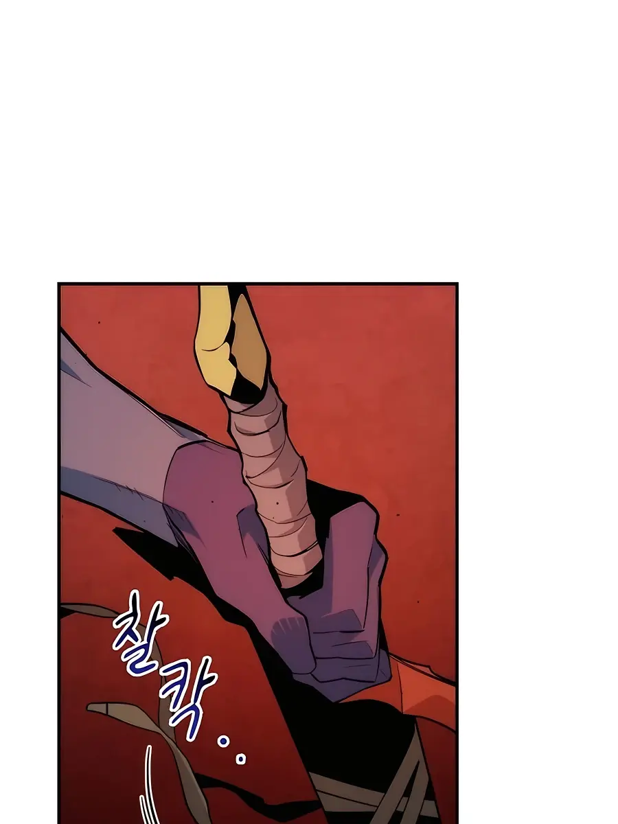 Auto Hunting Chapter 41 Page 49