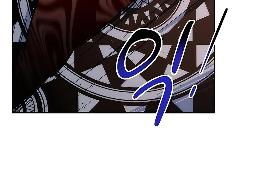 Auto Hunting Chapter 41 Page 162