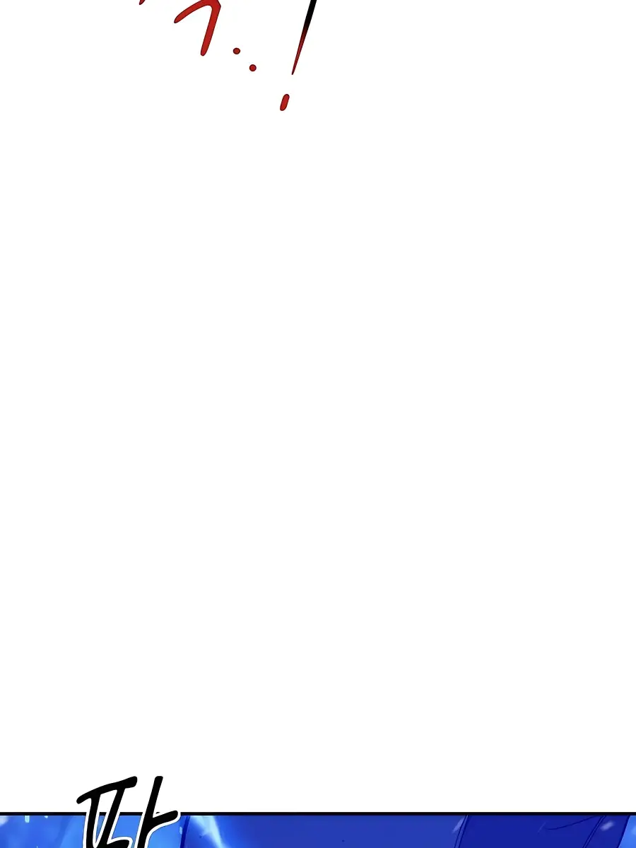 Auto Hunting Chapter 42 Page 4