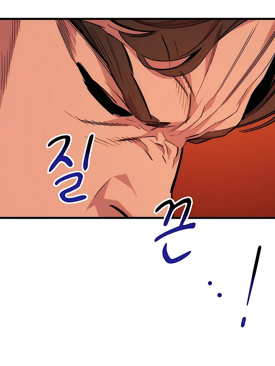 Auto Hunting Chapter 42 Page 45