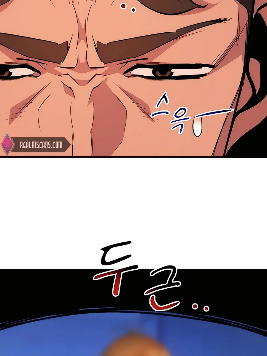 Auto Hunting Chapter 42 Page 51