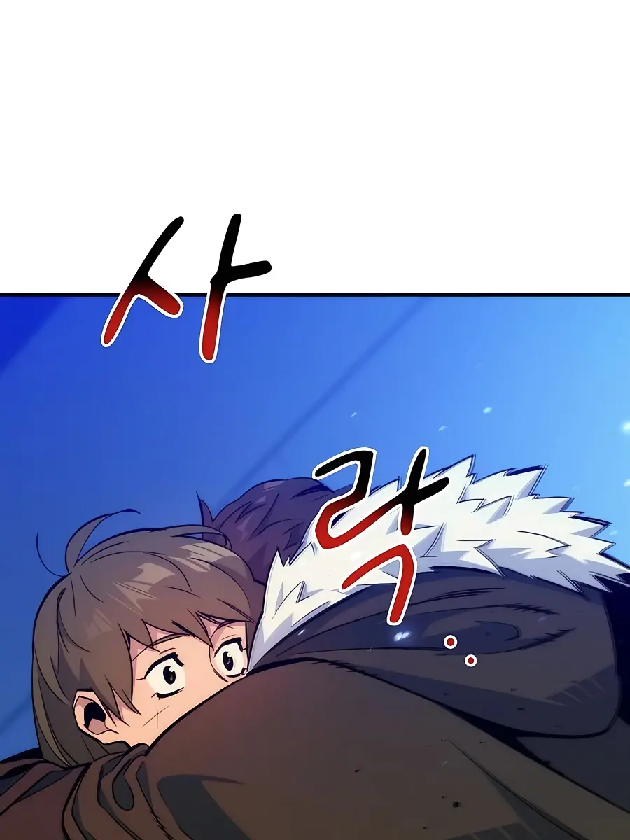 Auto Hunting Chapter 42 Page 75