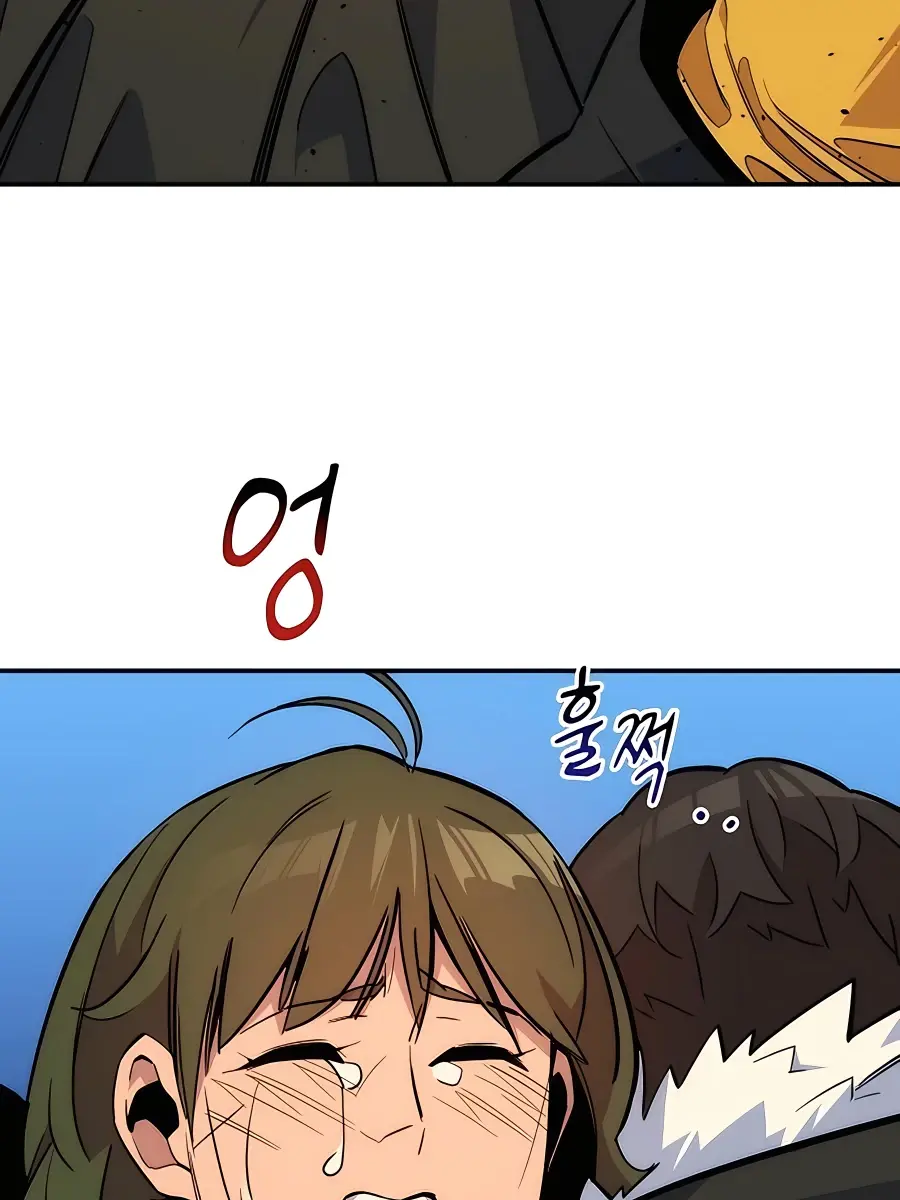 Auto Hunting Chapter 42 Page 91