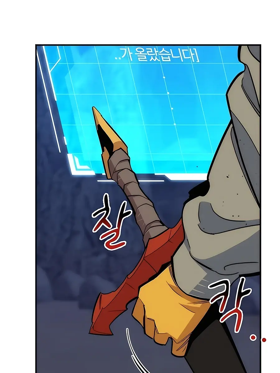 Auto Hunting Chapter 42 Page 102