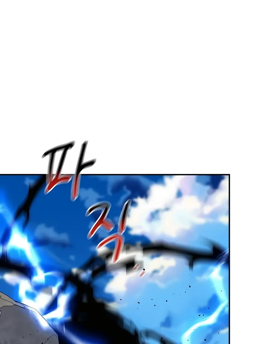 Auto Hunting Chapter 42 Page 131