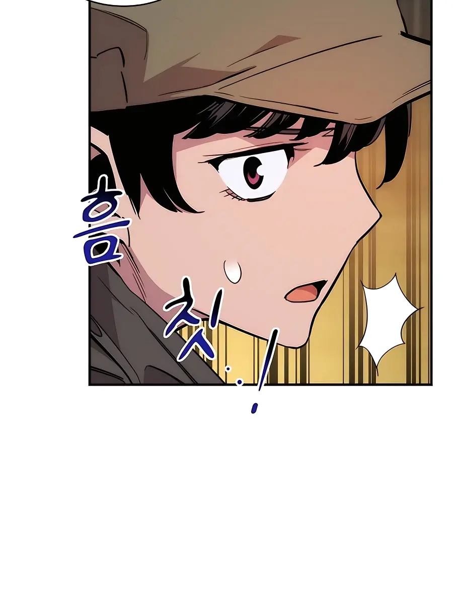 Auto Hunting Chapter 42 Page 171