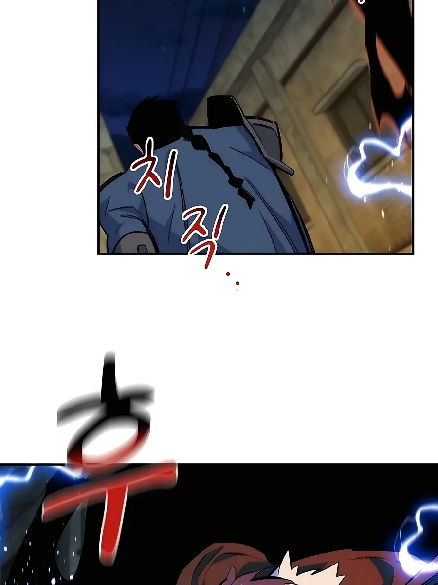 Auto Hunting Chapter 42 Page 177