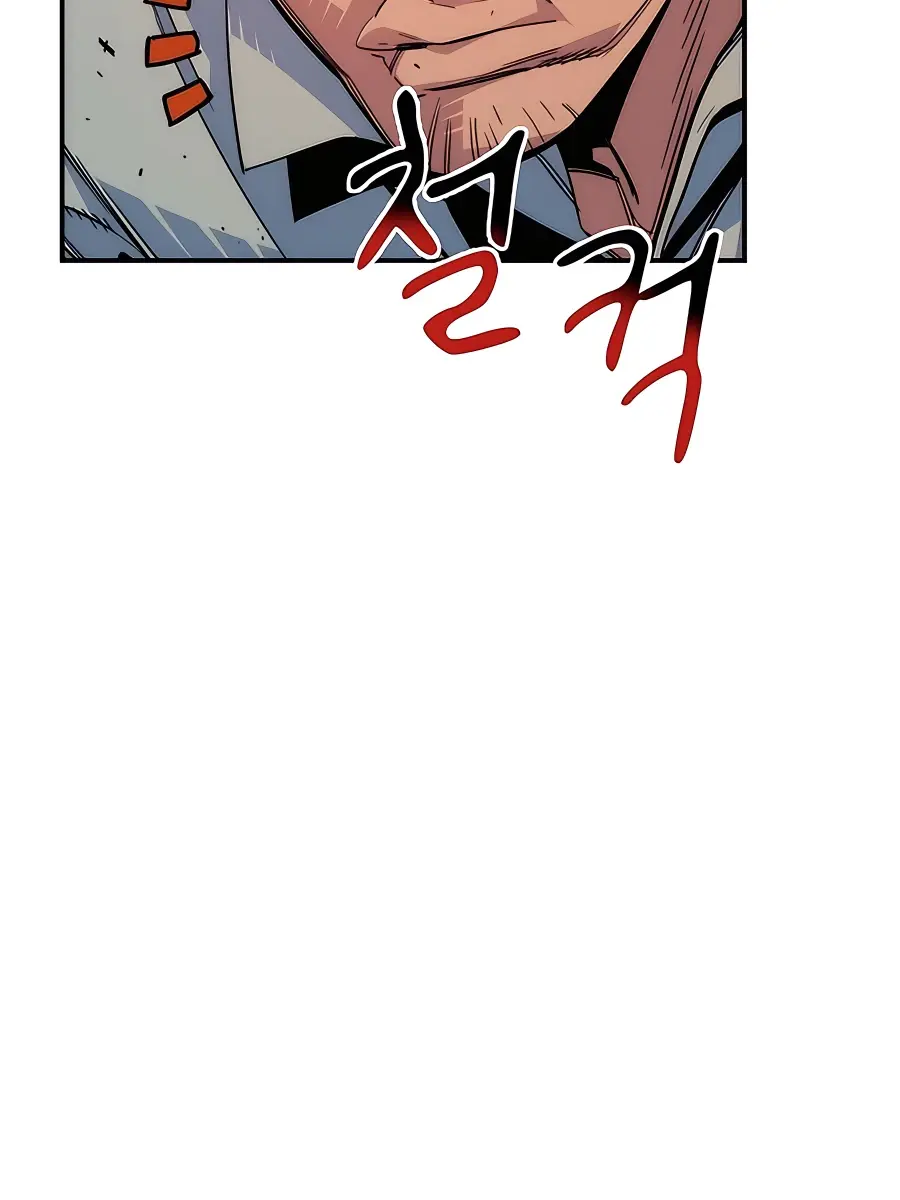 Auto Hunting Chapter 43 Page 54