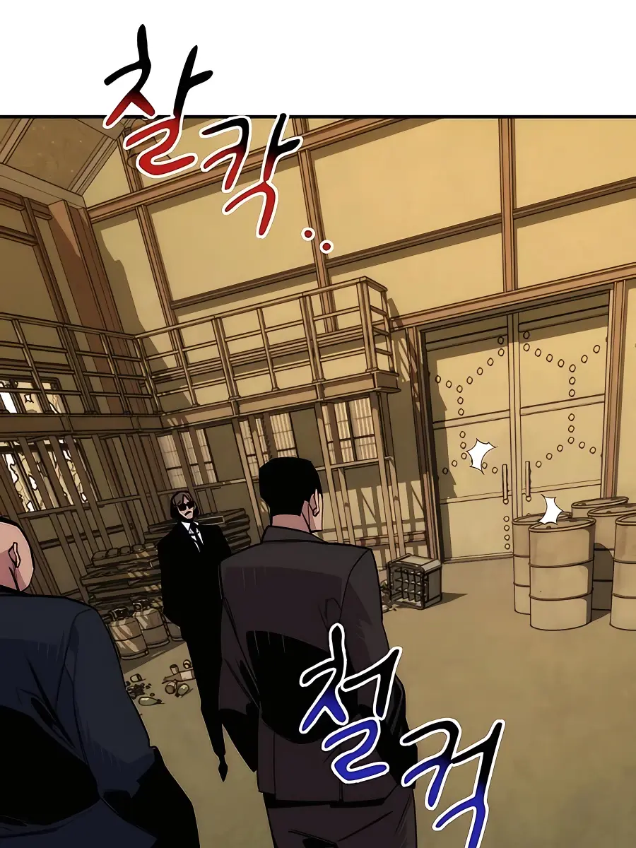 Auto Hunting Chapter 43 Page 55