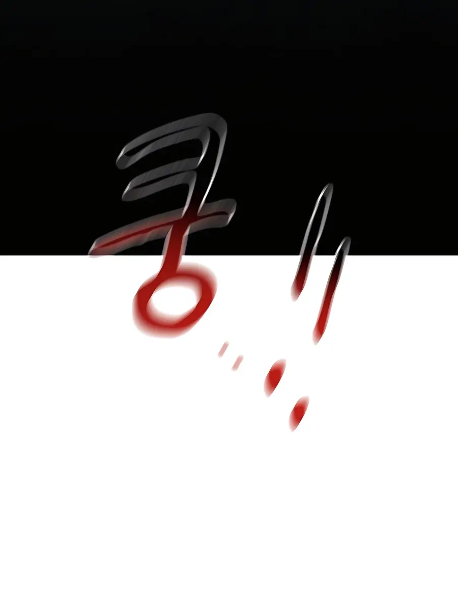 Auto Hunting Chapter 43 Page 58