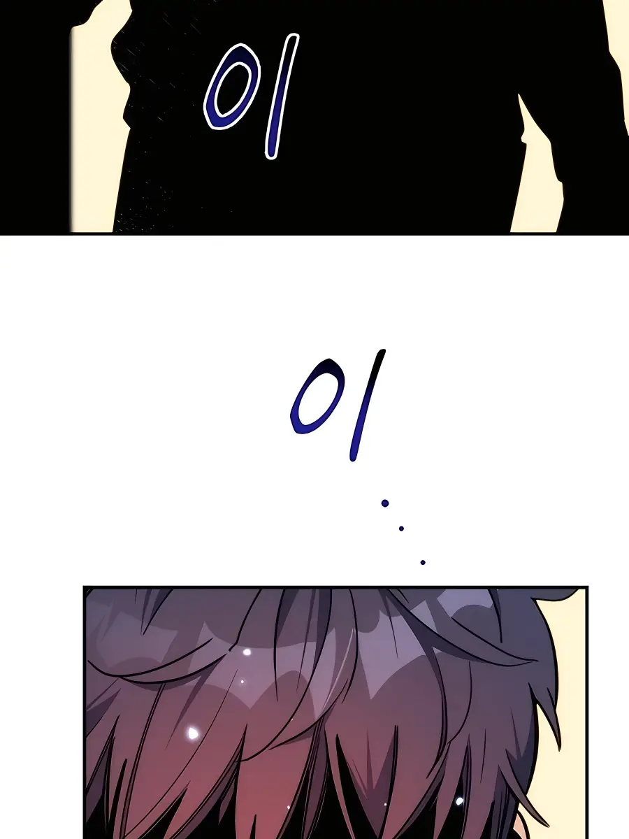 Auto Hunting Chapter 43 Page 67