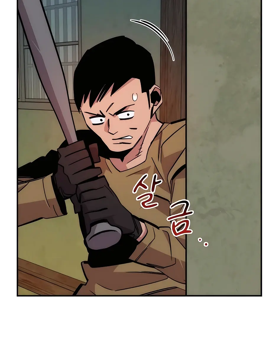 Auto Hunting Chapter 43 Page 84