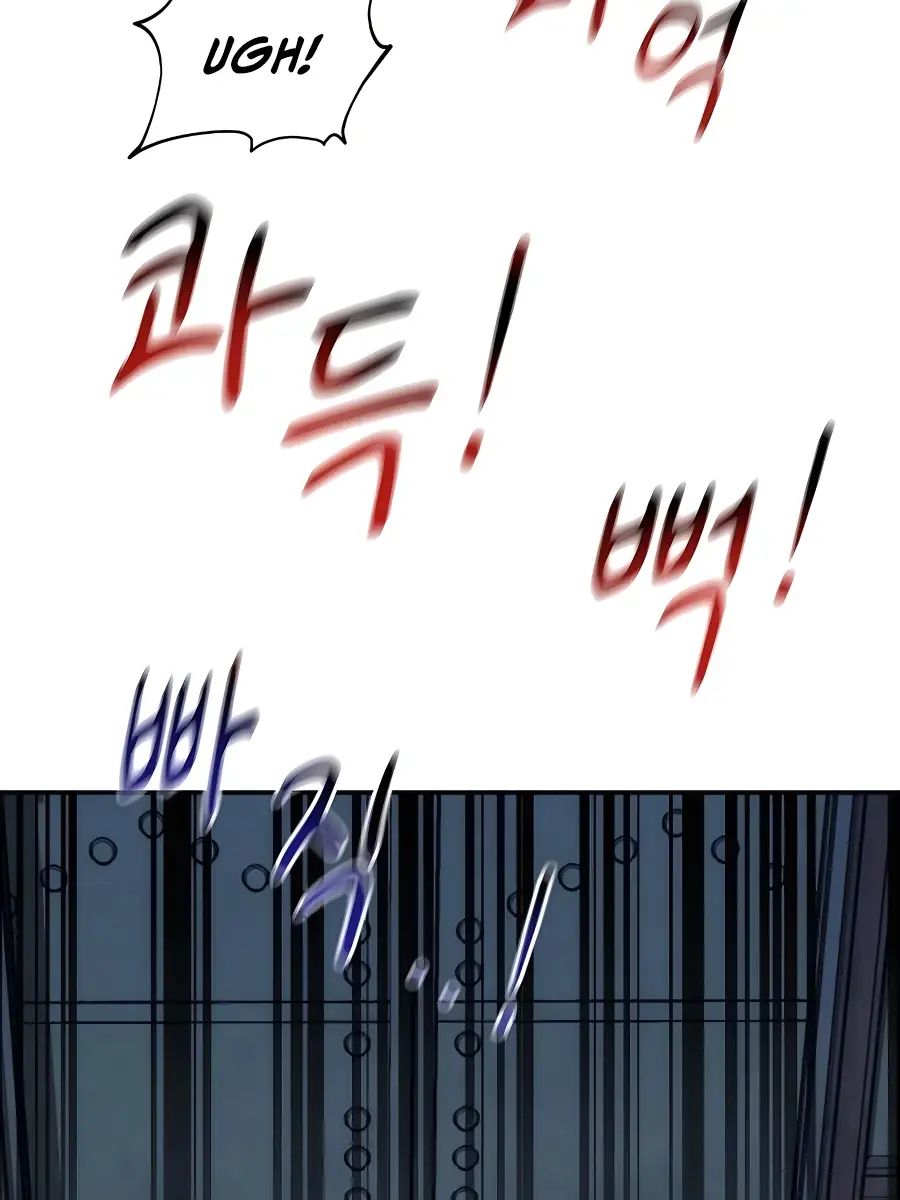 Auto Hunting Chapter 43 Page 105