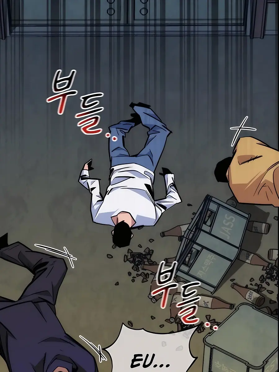 Auto Hunting Chapter 43 Page 106