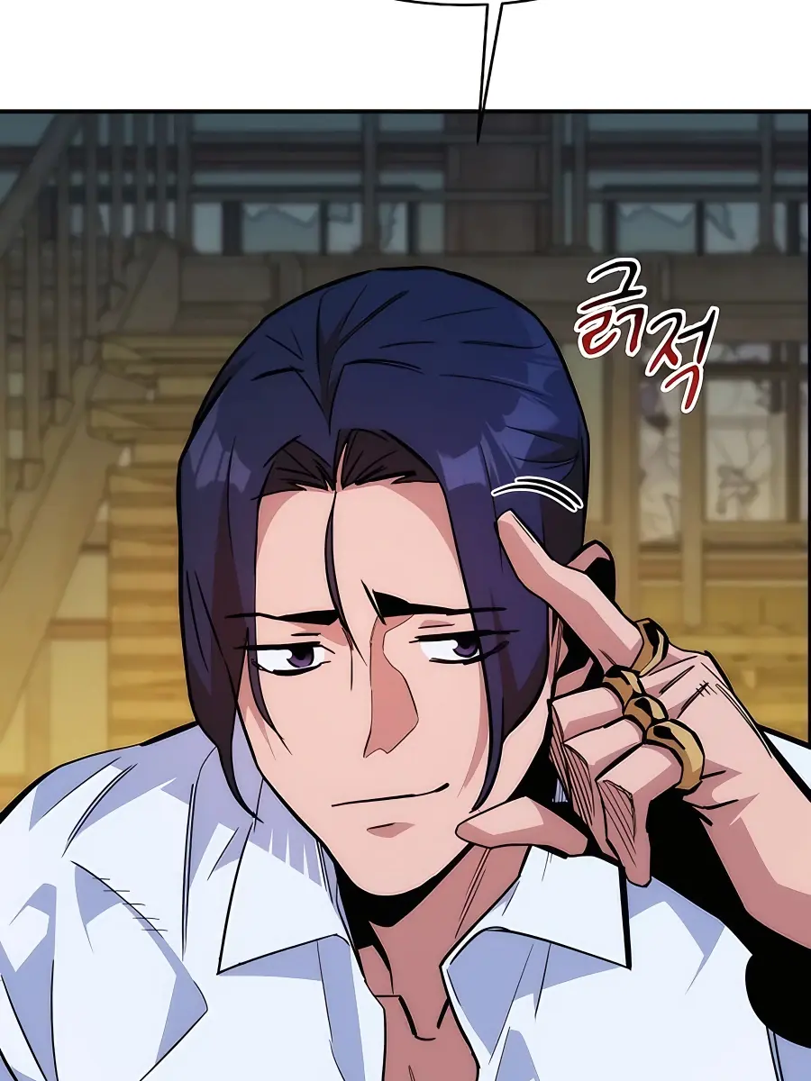 Auto Hunting Chapter 43 Page 110