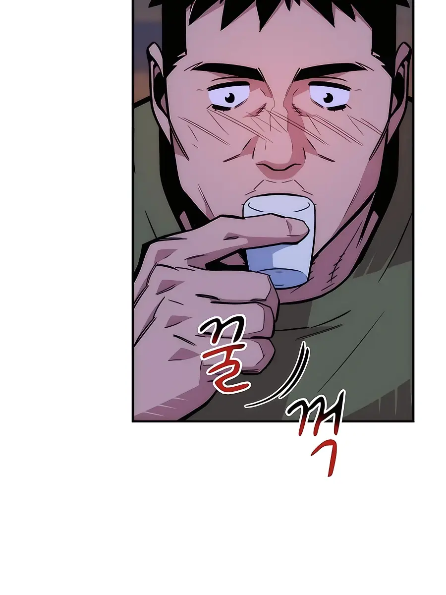 Auto Hunting Chapter 44 Page 16