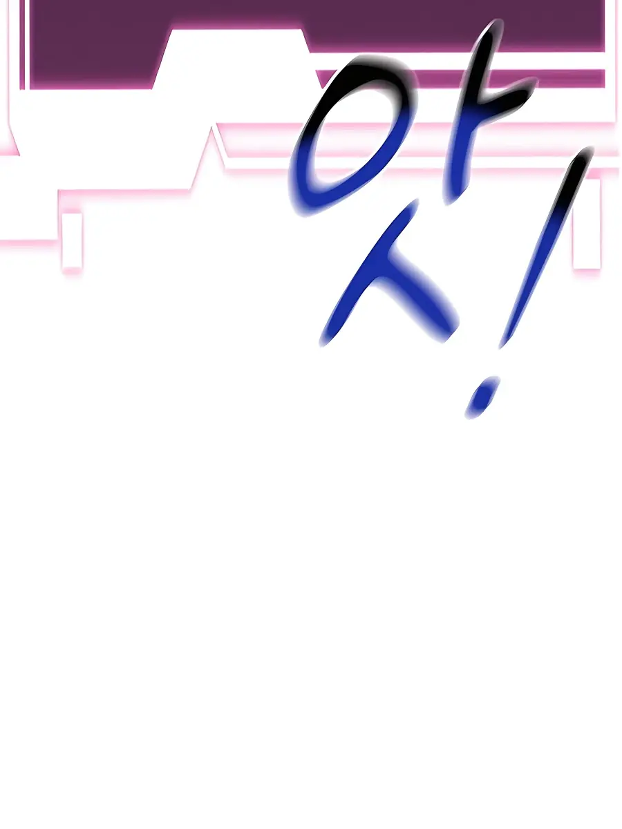 Auto Hunting Chapter 44 Page 72