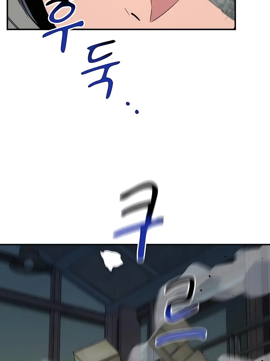 Auto Hunting Chapter 44 Page 86