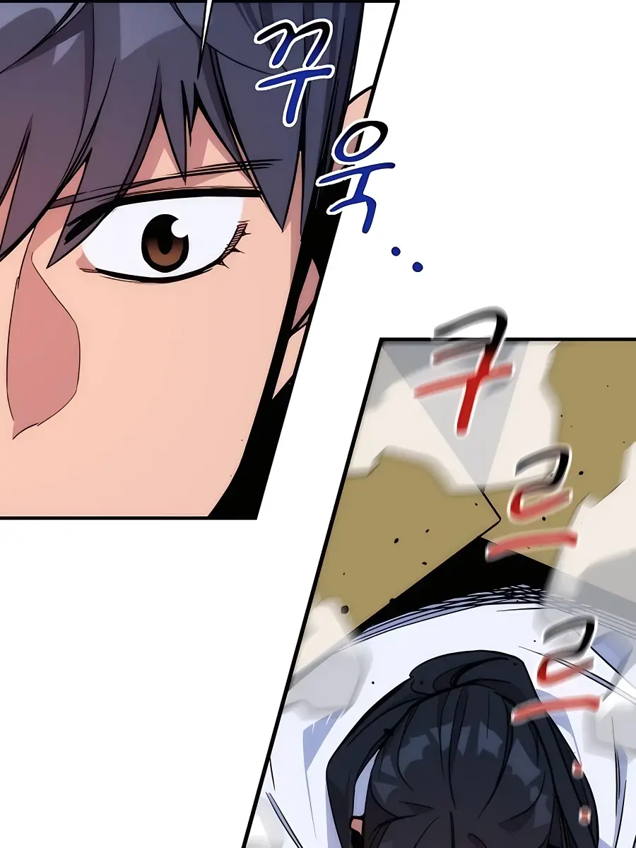 Auto Hunting Chapter 44 Page 93