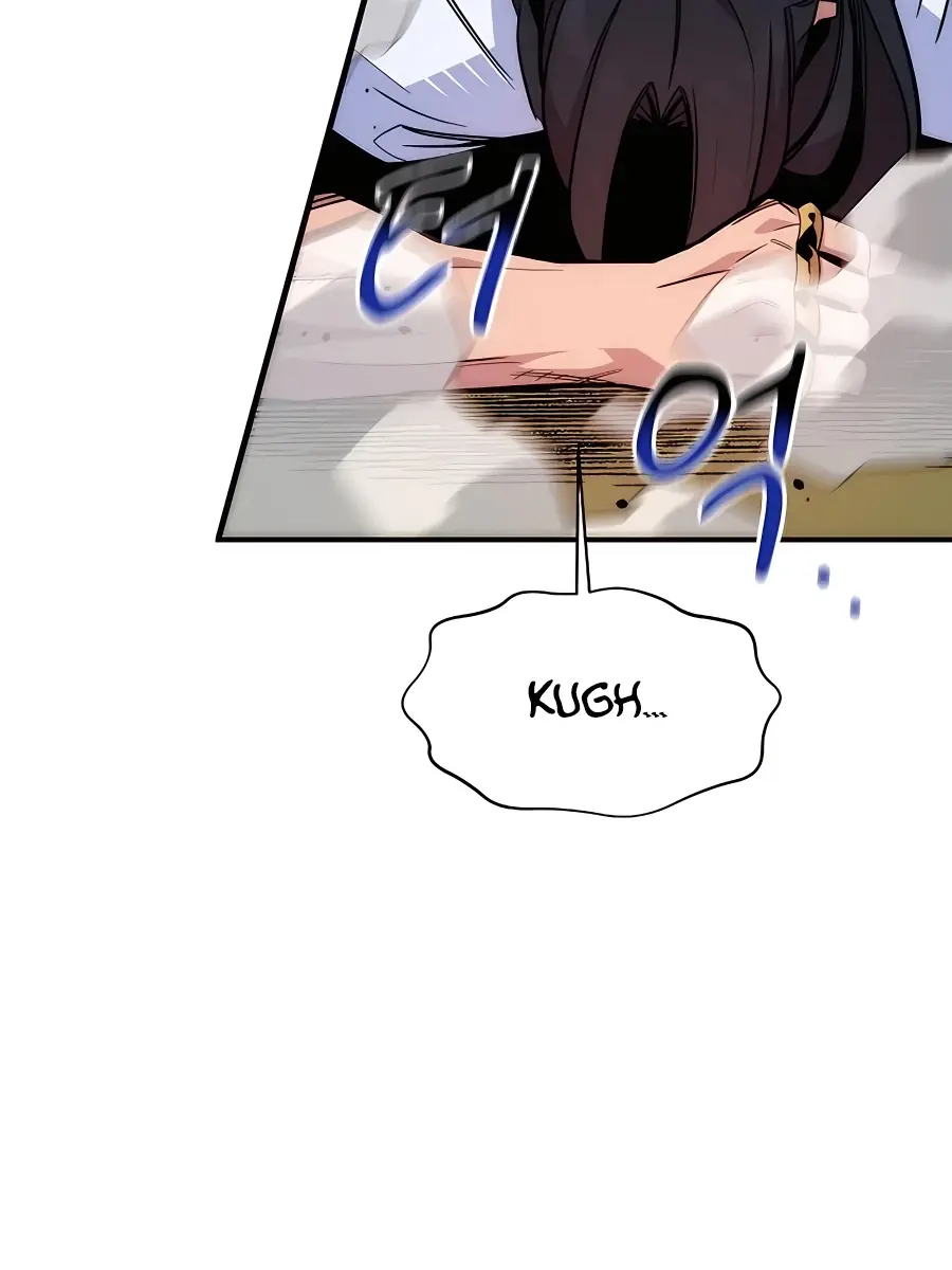 Auto Hunting Chapter 44 Page 94