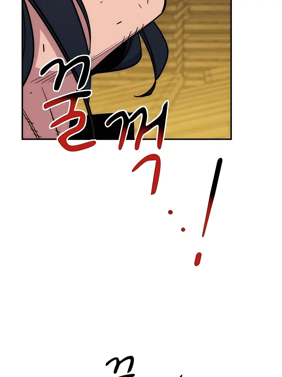 Auto Hunting Chapter 44 Page 150